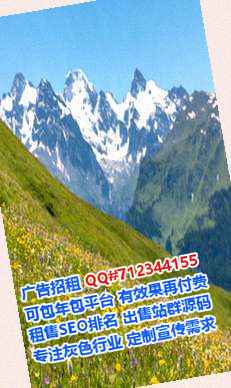 浑南试管婴儿信息有限公司